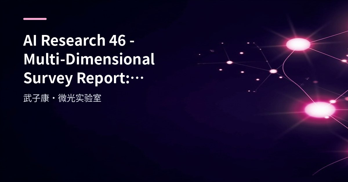 AI Research 46 - Multi-Dimensional Survey Report: Multivitamins Are Not a Cure-All for Chronic Disease Prevention