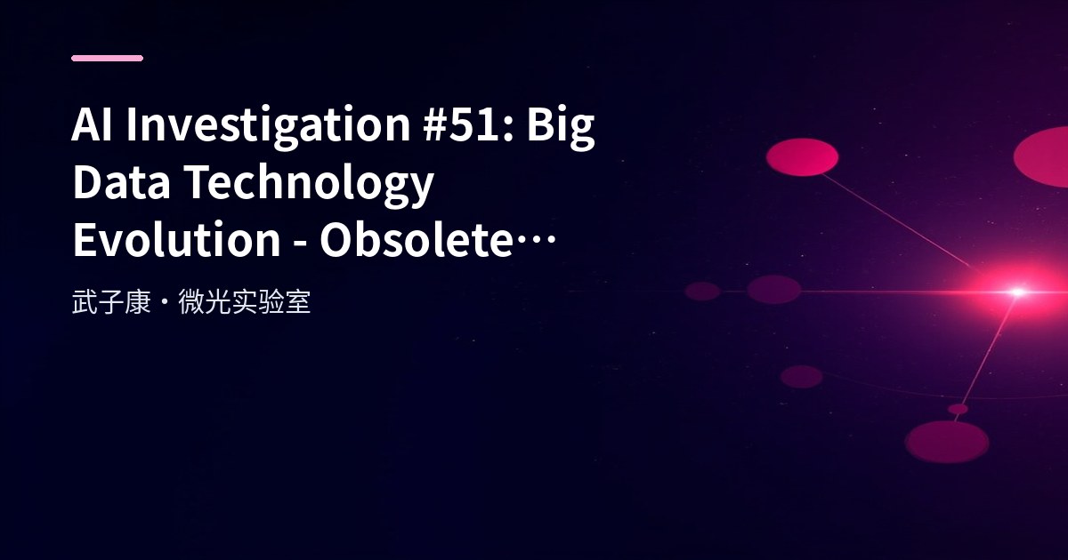 AI Investigation #51: Big Data Technology Evolution - Obsolete Frameworks, Architectures and the Reasons Behind Them