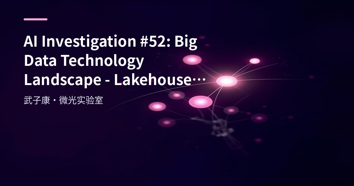 AI Investigation #52: Big Data Technology Landscape - Lakehouse, Data Mesh and Serverless