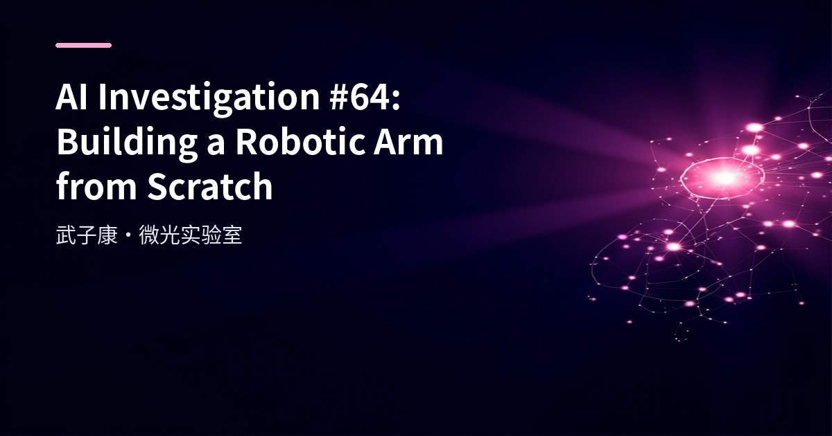 AI Investigation #64: Building a Robotic Arm from Scratch