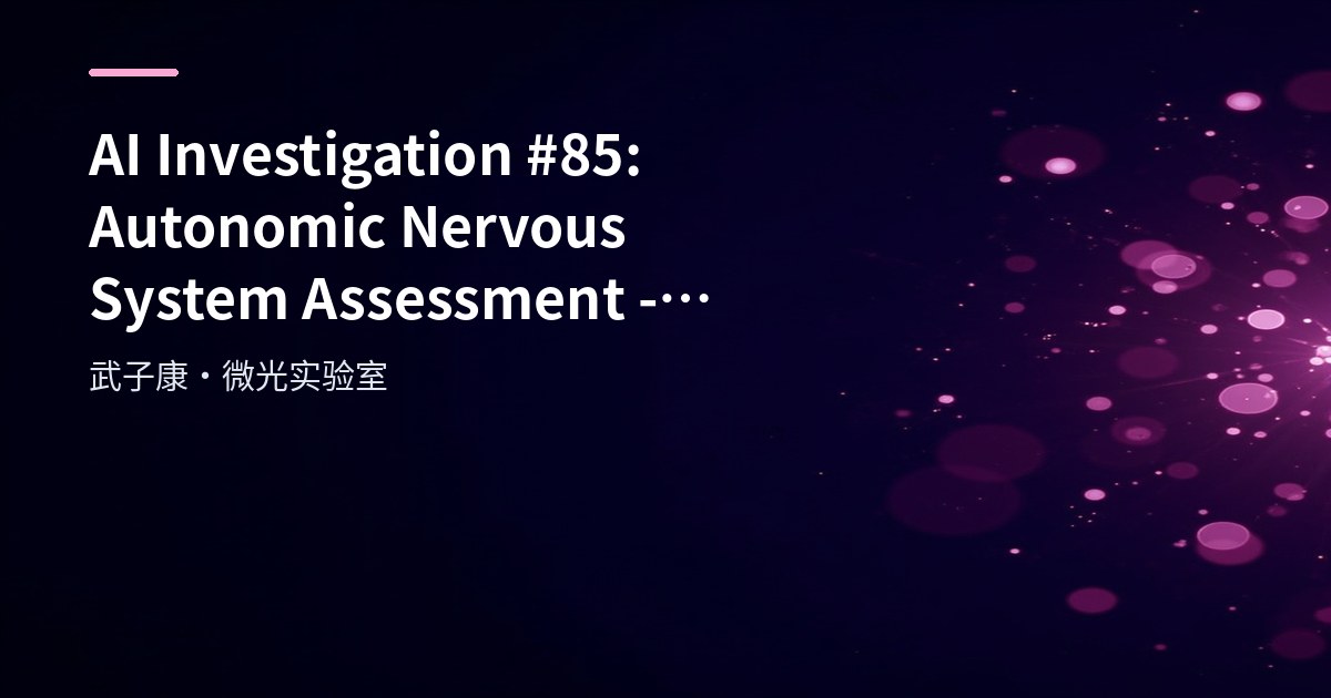 AI Investigation #85: Autonomic Nervous System Assessment - HRV, BPV, EDA and Pupillary Reflex