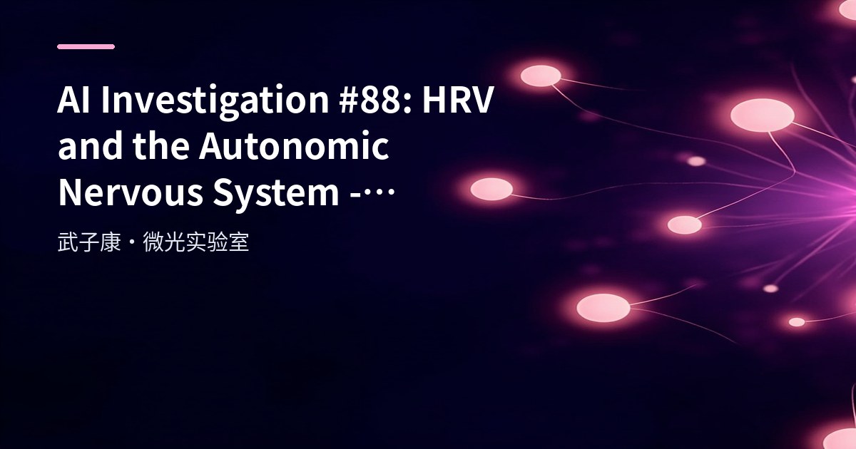 AI Investigation #88: HRV and the Autonomic Nervous System - Monitoring, Health Meaning and Improvement