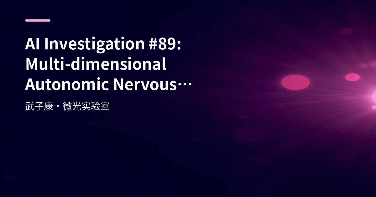 AI Investigation #89: Multi-dimensional Autonomic Nervous System Assessment Beyond HRV