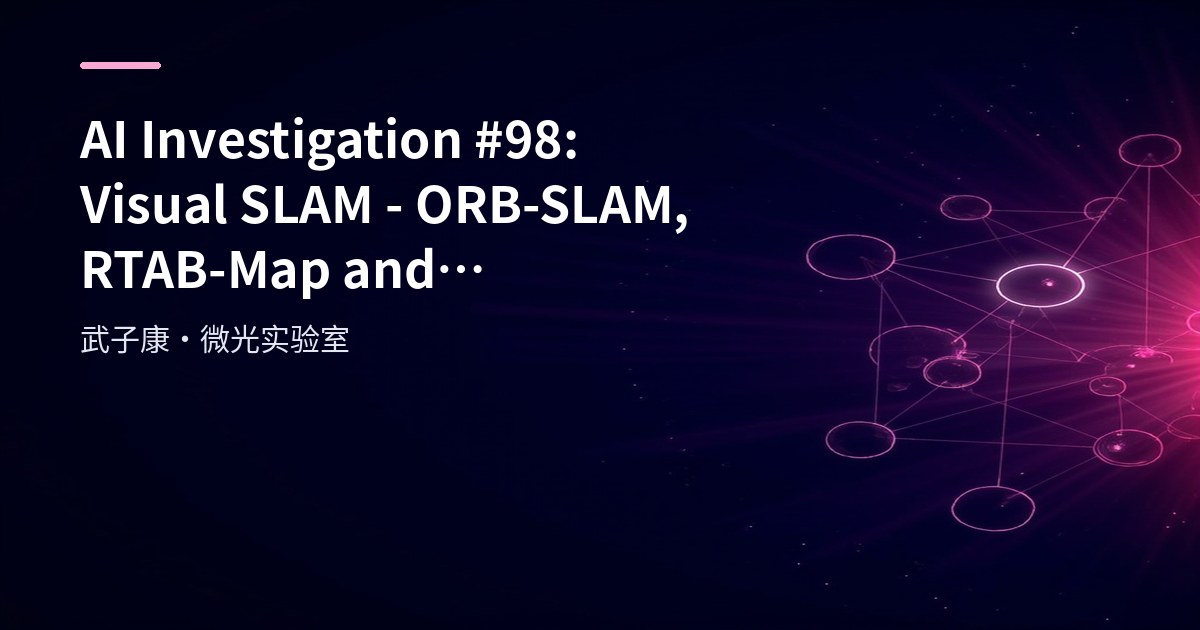 AI Investigation #98: Visual SLAM - ORB-SLAM, RTAB-Map and VINS-Fusion
