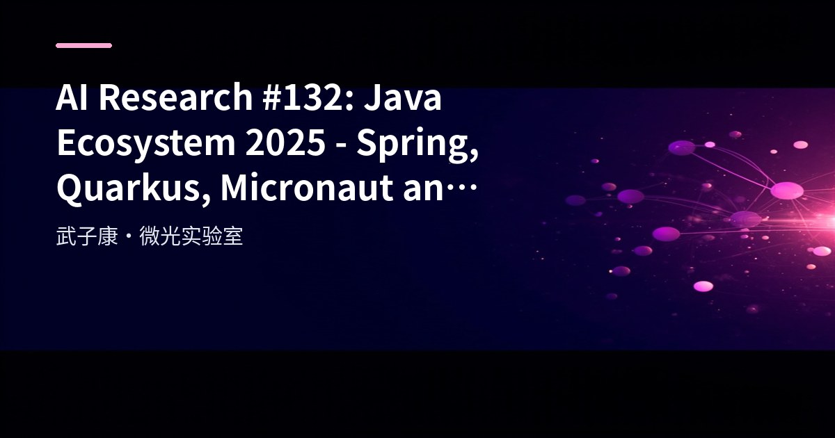 AI Research #132: Java Ecosystem 2025 - Spring, Quarkus, Micronaut and AOT Trends