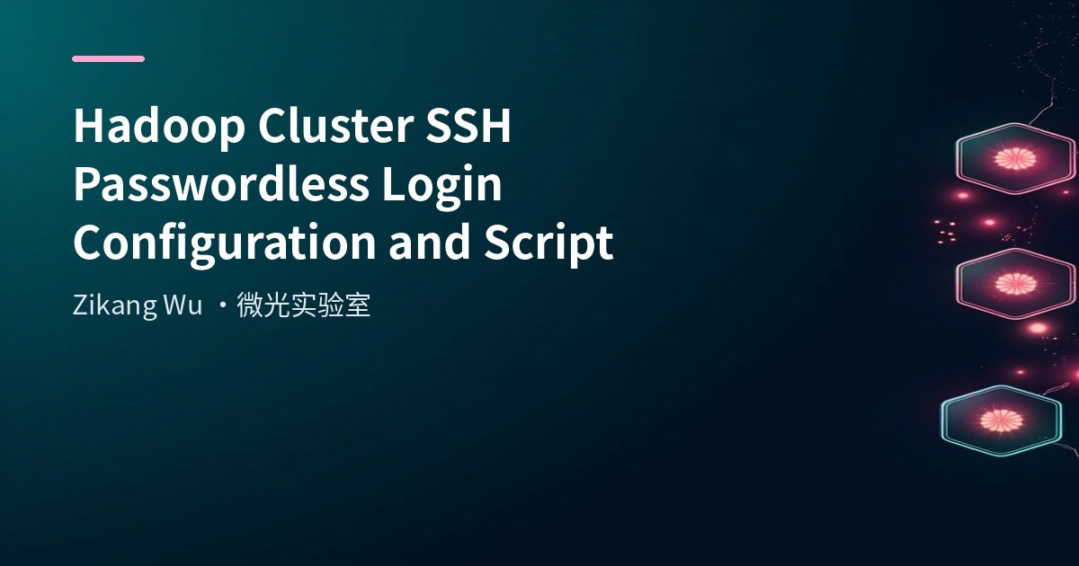 Hadoop Cluster SSH Passwordless Login Configuration and Distribution Script