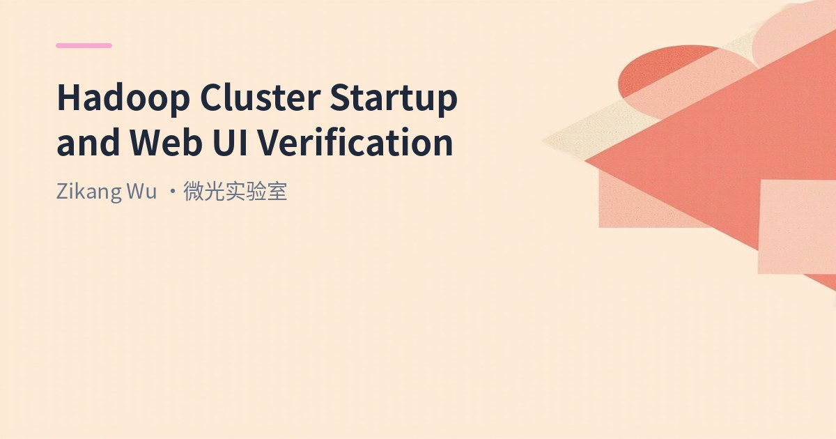 Hadoop Cluster Startup and Web UI Verification