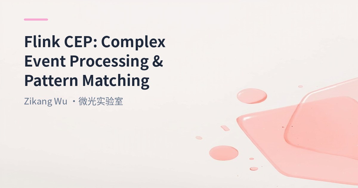 Flink CEP: Complex Event Processing & Pattern Matching