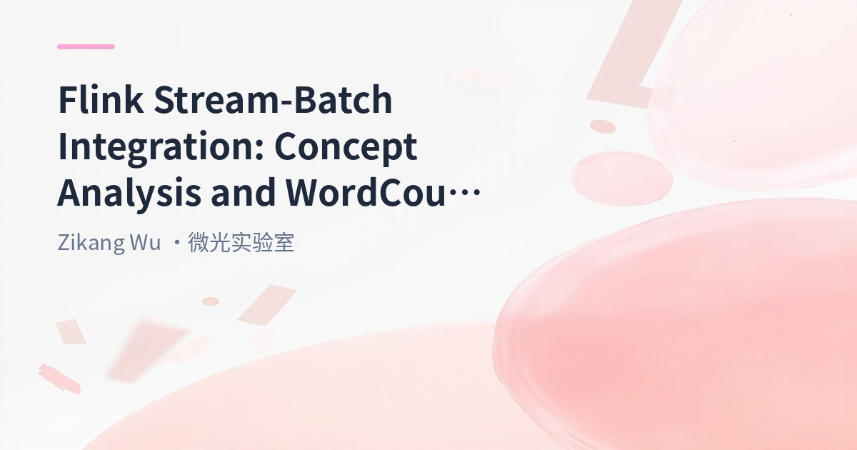 Big Data 108 - Flink Stream-Batch Integration: Concepts & WordCount Practice
