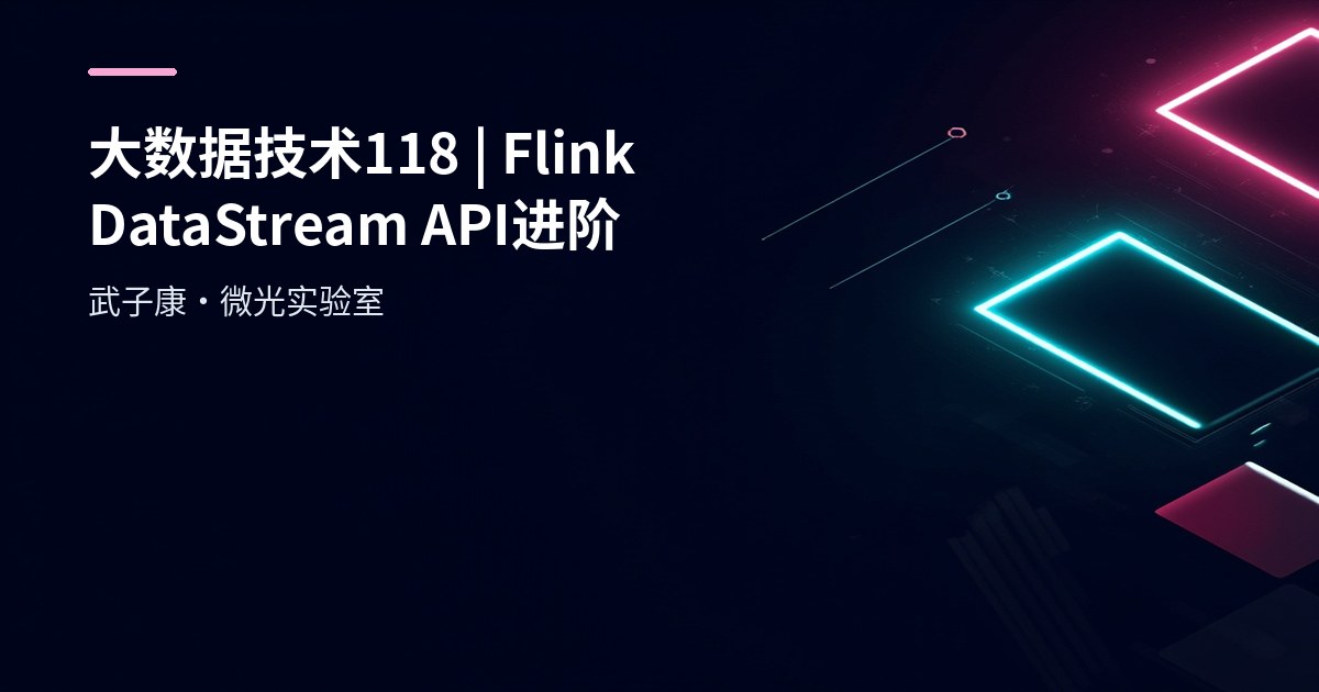 大数据-118 Flink 批处理 DataSet API 全面解析：应用场景、代码示例与优化机制
