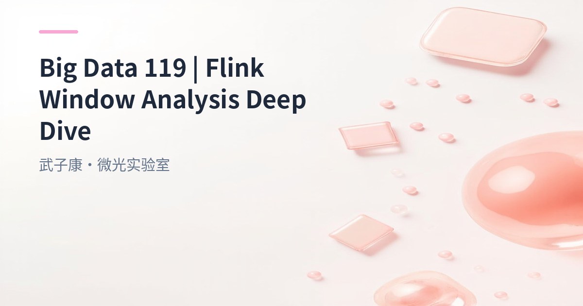 Flink Window Complete Guide: Tumbling, Sliding, Session