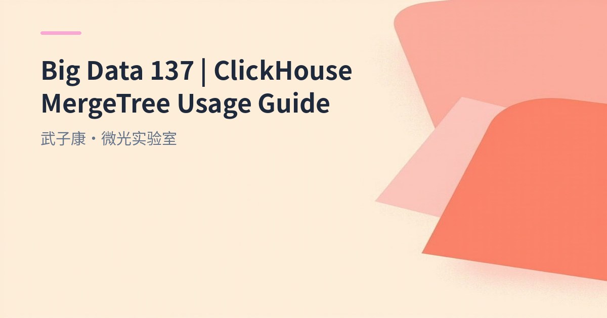 Big Data 137 - ClickHouse MergeTree Practical Guide