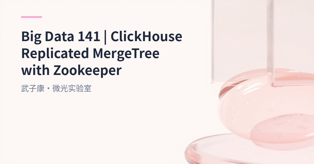 Big Data 141 - ClickHouse Replicas: ReplicatedMergeTree and ZooKeeper