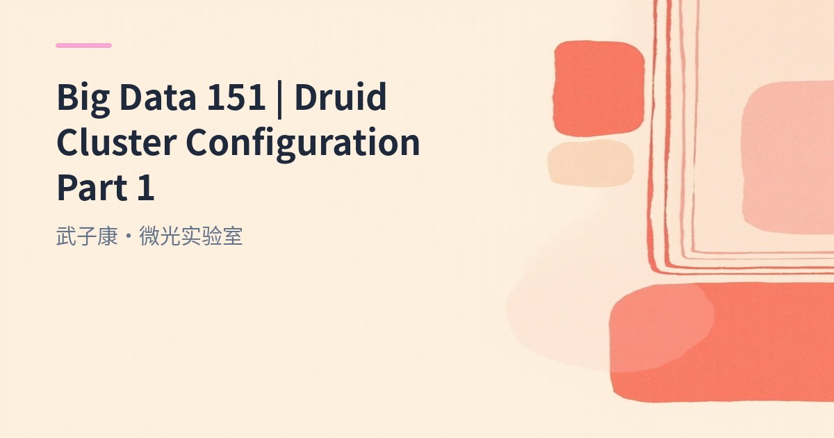 Apache Druid Cluster Deployment [Part 1]: MySQL Metadata Store