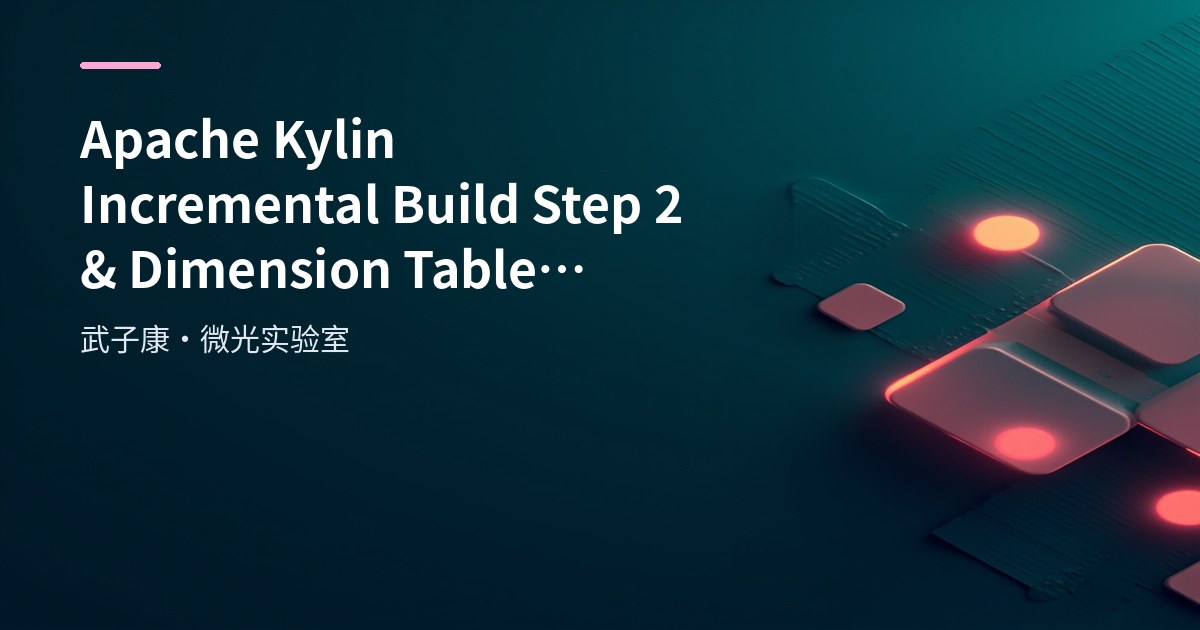 Apache Kylin Cube Practice: From Modeling to Build and Query