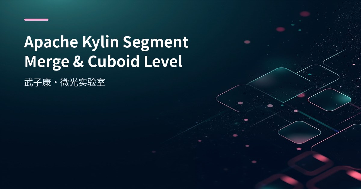 Apache Kylin Segment Merge Practice: Manual/Auto Merge, Retention Threshold