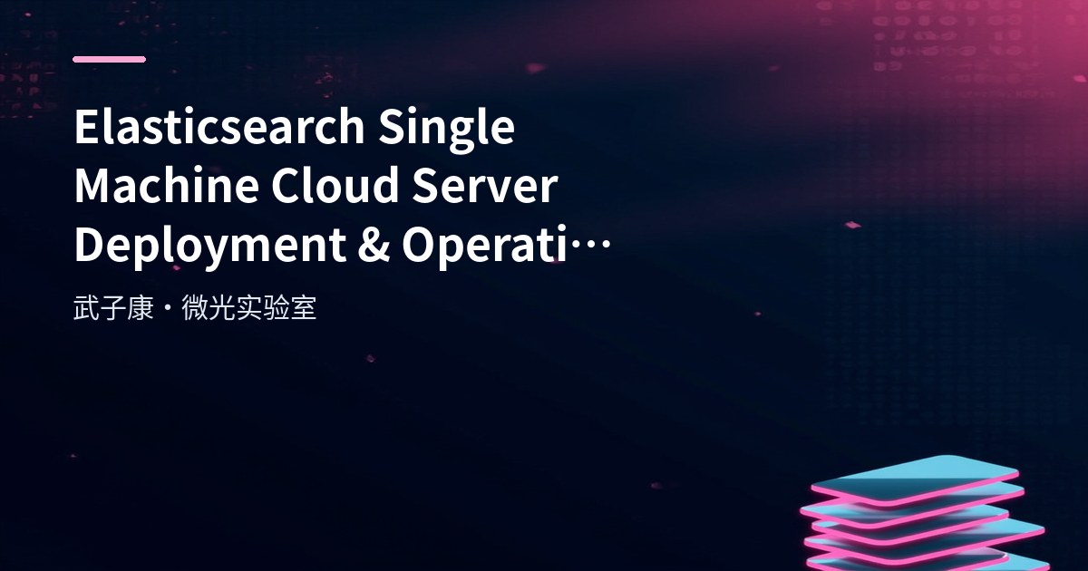 Elasticsearch Single Machine Cloud Server Deployment & Operations
