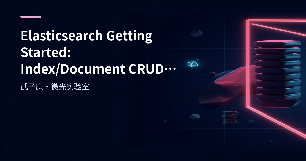 Big Data 169 - Elasticsearch Getting Started: Index/Document CRUD & Minimum Search Examples