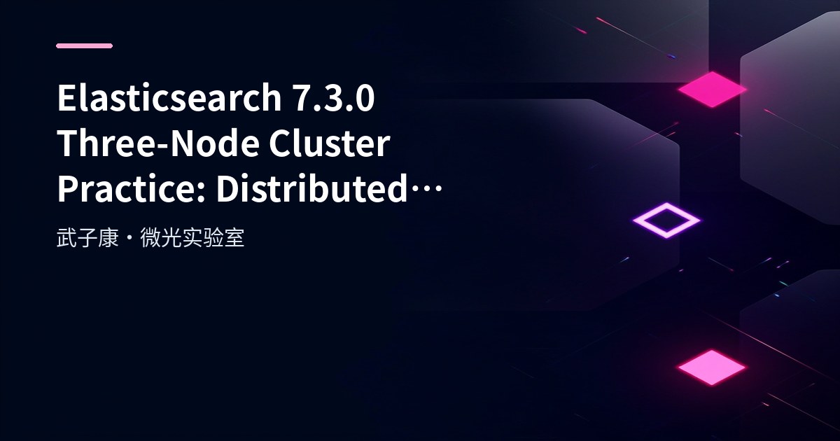 Big Data 170 - Elasticsearch 7.3.0 Three-Node Cluster Practice