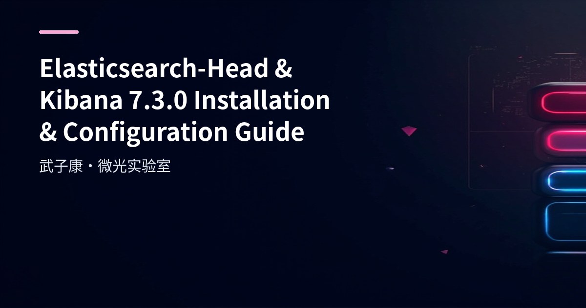 Big Data 171 - Elasticsearch-Head and Kibana 7.3.0 Practice
