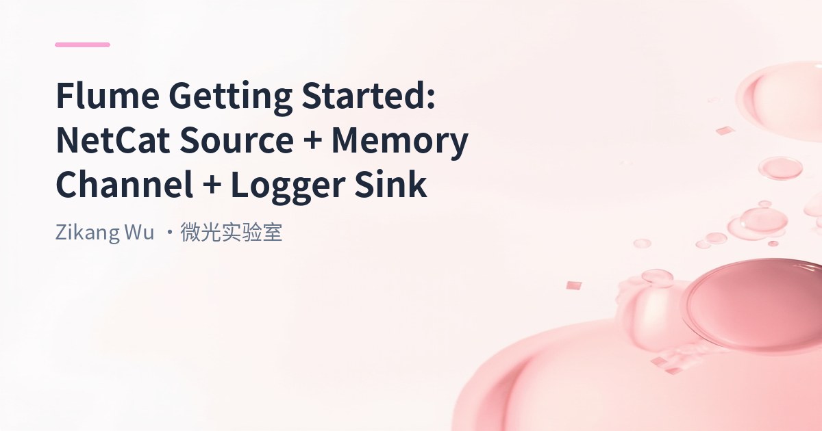 Flume Hello World: NetCat Source + Memory Channel + Logger Sink