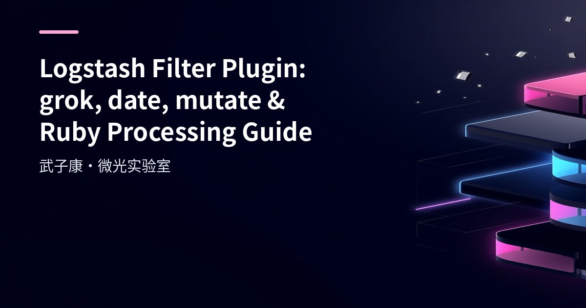 Big Data 187 - Logstash Filter Plugin Practice