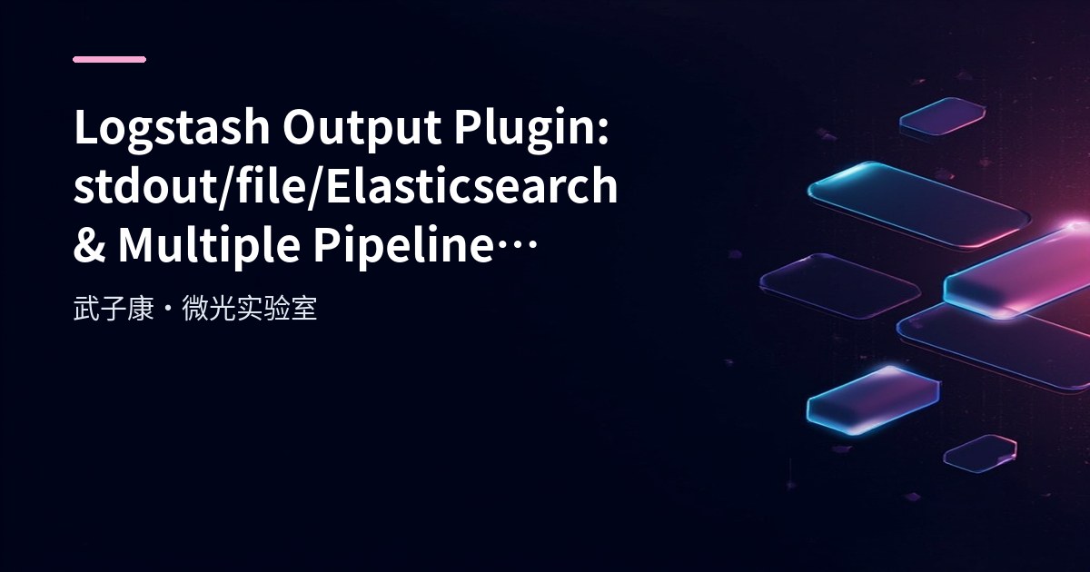 Big Data 188 - Logstash Output Plugin Practice