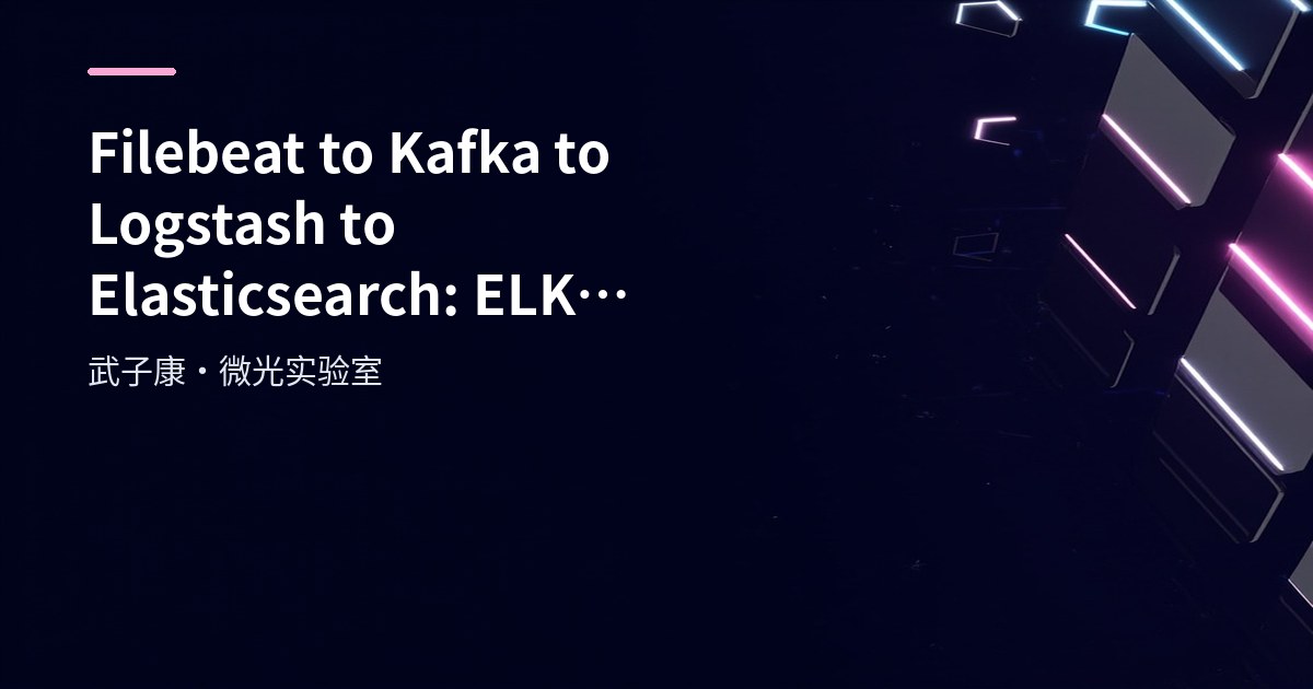 Filebeat → Kafka → Logstash → Elasticsearch Practice