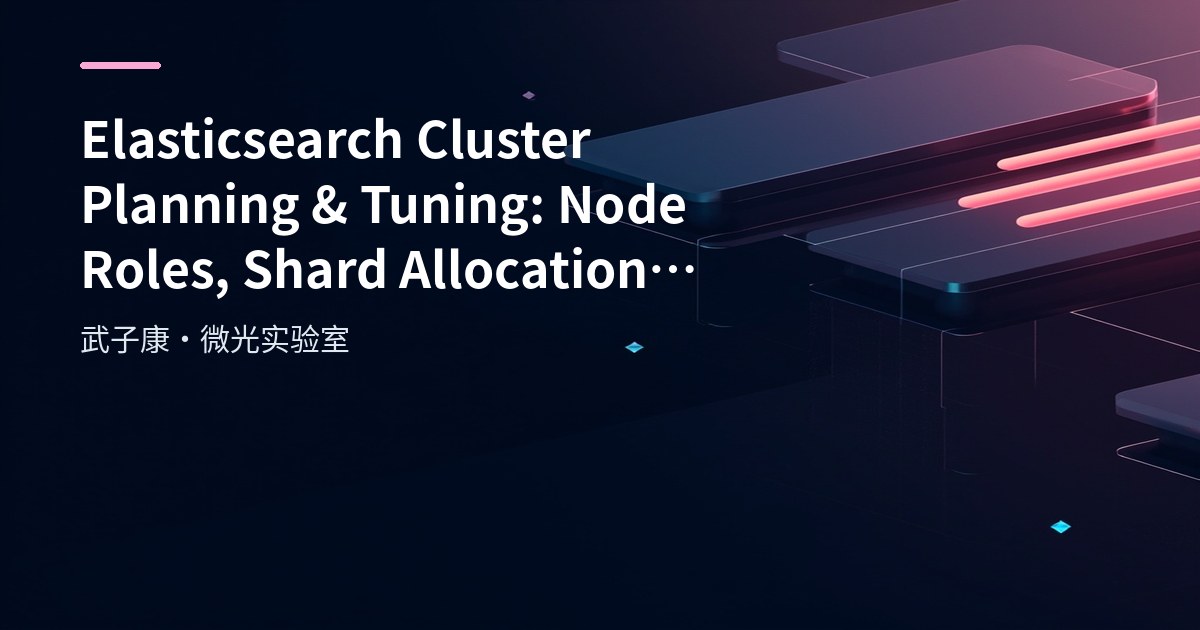 Big Data 191 - Elasticsearch Cluster Planning & Tuning: Node Roles, Shards, Replicas, Write and Search Checklist