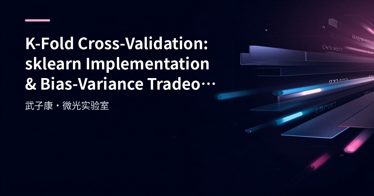 Big Data 197 - K-Fold Cross-Validation Practice