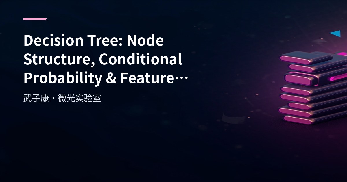 Big Data 199 - Decision Tree Model Explained: Node Structure, Conditional Probability & Shannon Entropy