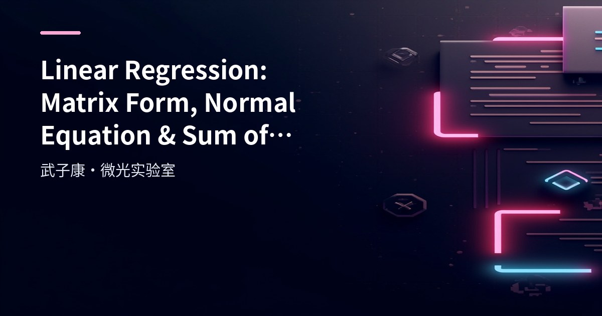 Big Data 205 - Linear Regression Machine Learning Perspective