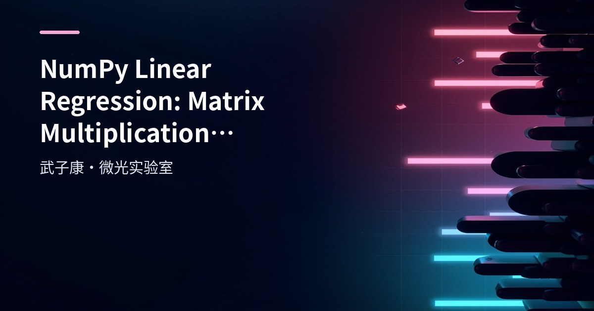 Big Data 206 - NumPy Matrix Multiplication Hand-written Multivariate Linear Regression