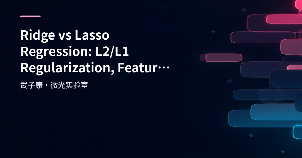 Big Data 208 - Ridge Regression and Lasso Regression