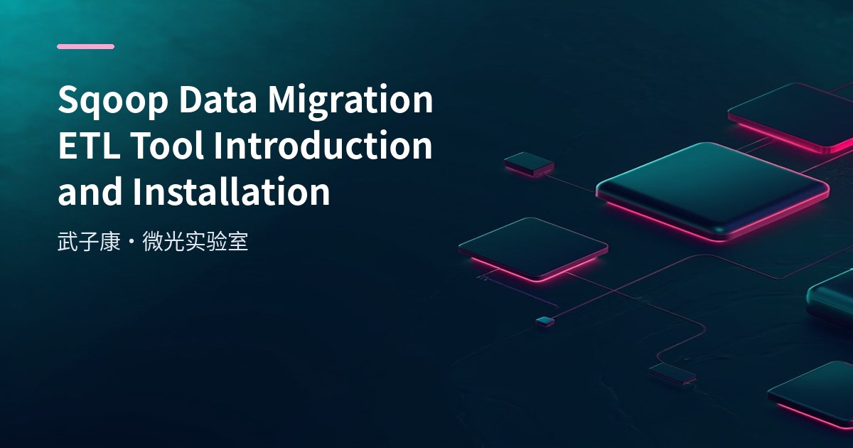 Sqoop Data Migration ETL Tool Introduction and Installation