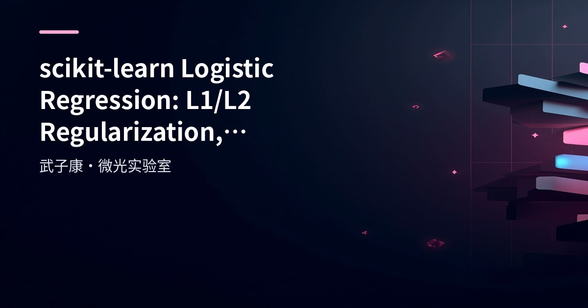 Big Data 210 - How to Implement Logistic Regression in Scikit-Learn and Regularization Detailed (L1 and L2)