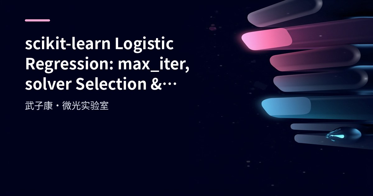 Big Data 211 - Scikit-Learn Logistic Regression Implementation