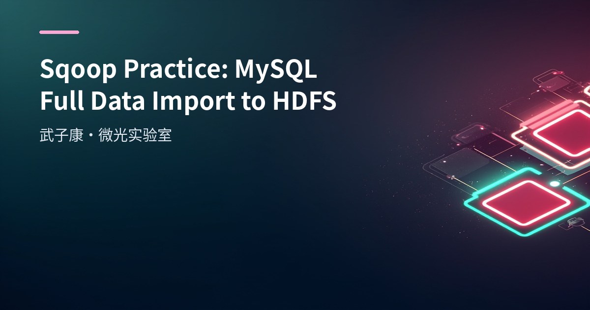 Sqoop Practice: MySQL Full Data Import to HDFS