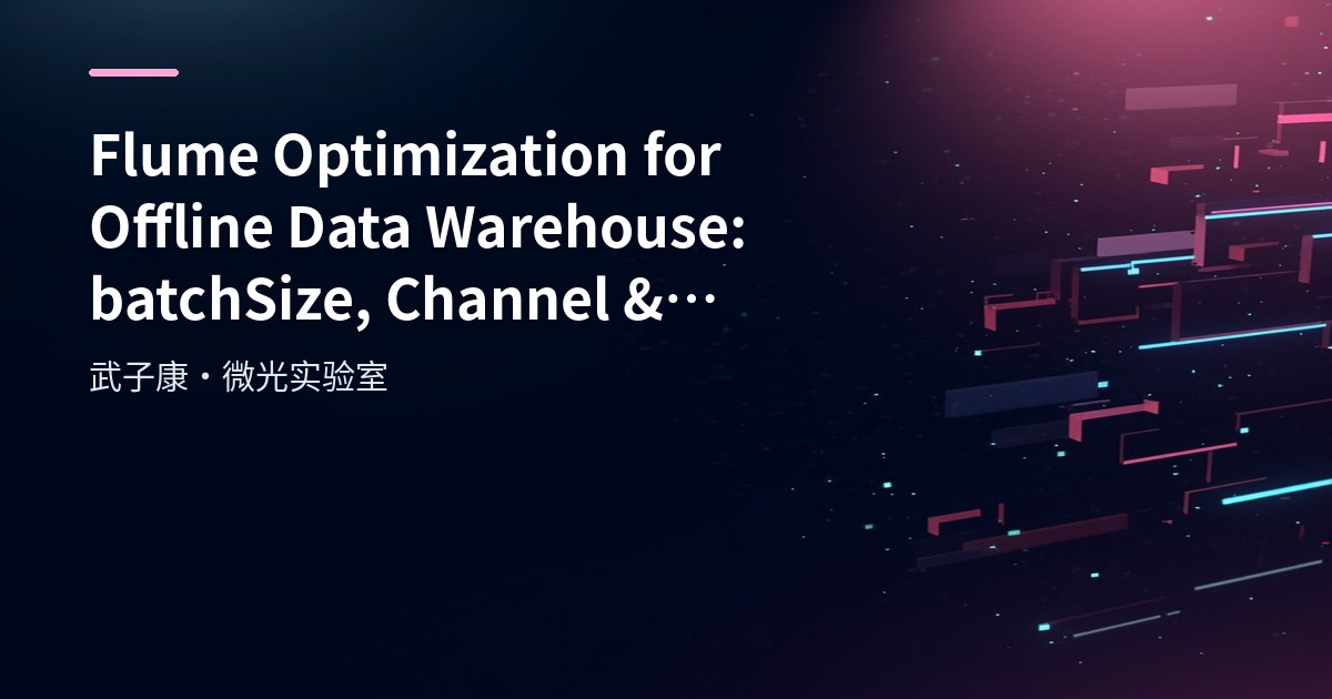 Big Data 226 - Flume Optimization for Offline Data Warehouse: batchSize, Channels, Compression, Interceptors & OOM Tuning