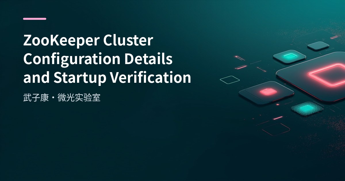 ZooKeeper Cluster Configuration Details and Startup Verification
