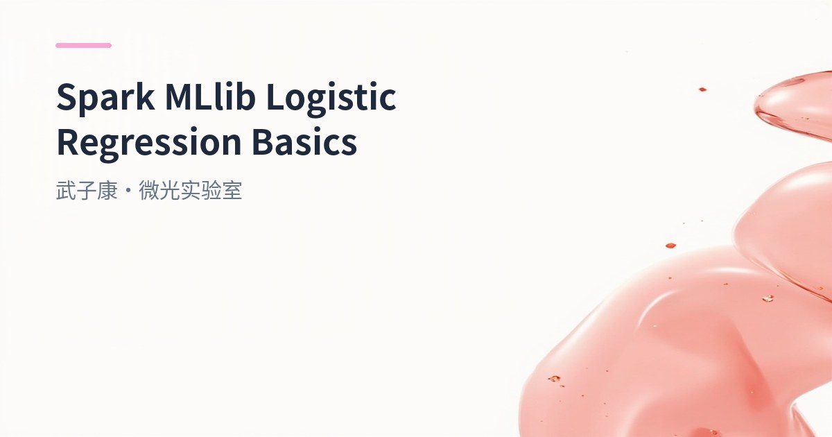 Big Data 272 - Spark MLlib Logistic Regression: Basics, Input Function, Sigmoid & Loss
