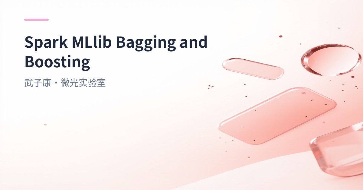 Spark MLlib: Bagging vs Boosting Differences and GBDT Gradient Boosting