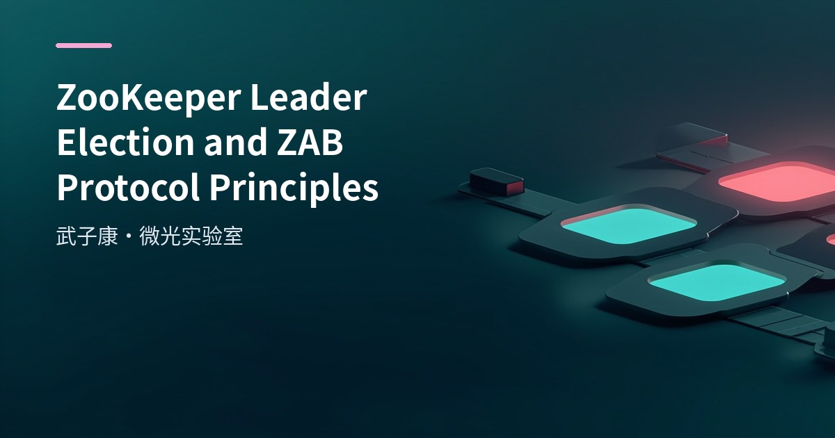 ZooKeeper Leader Election and ZAB Protocol Principles