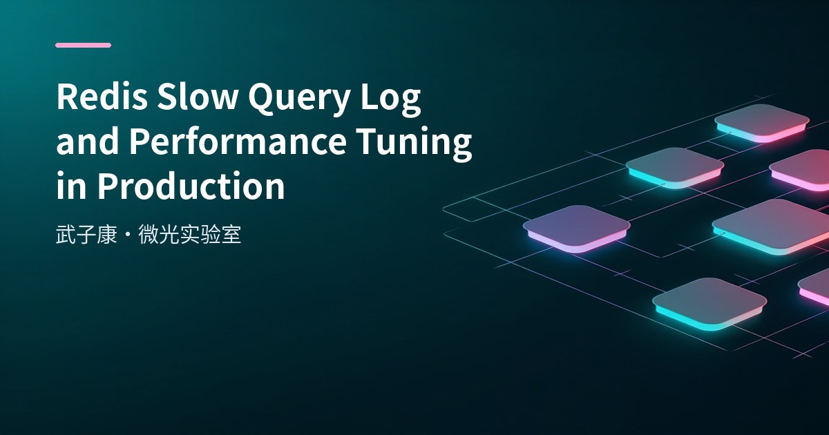 Redis Slow Query Log and Performance Tuning in Production