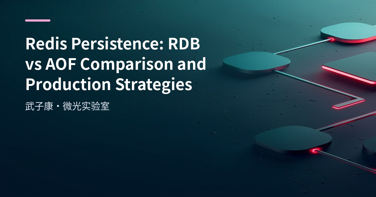 Redis Persistence: RDB vs AOF Comparison and Production Settings