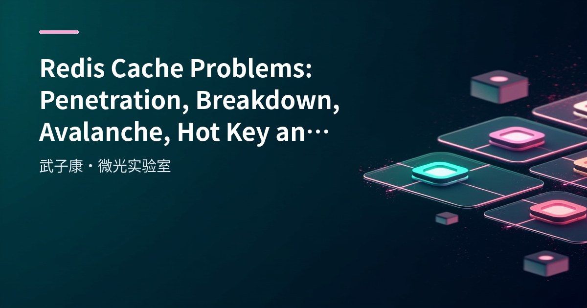 Redis Cache Problems: Penetration, Breakdown, Avalancheand Solutions