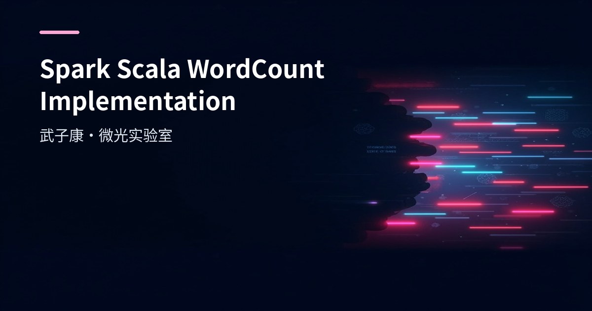 Spark Scala WordCount Implementation