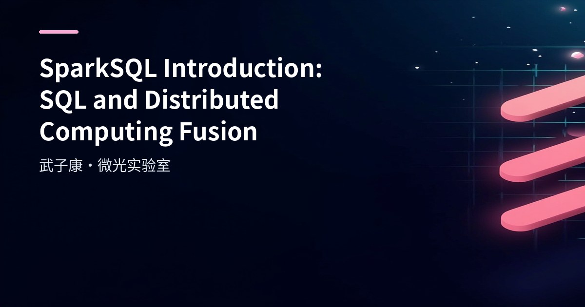 SparkSQL Introduction: SQL & Distributed Computing Fusion