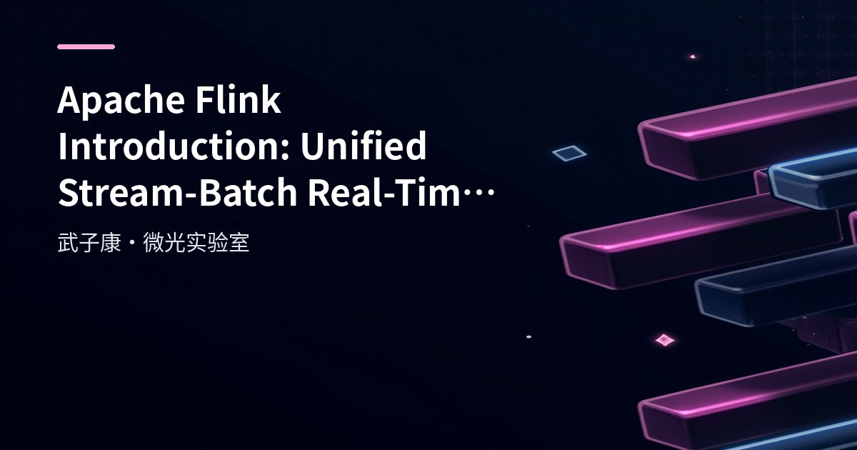 Big Data 90 - Apache Flink Introduction: Unified Stream-Batch Real-Time Computing