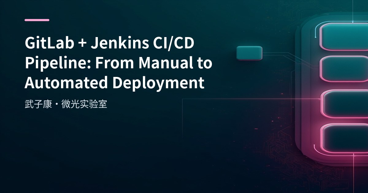 GitLab + Jenkins CI/CD Pipeline: From Manual to Automated Deployment